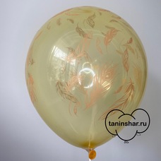 Шар латексный 12 дюймов (30 см) Жёлтый кристалл Золотые Перья/Бабочки/Цветы с гелием и обработкой