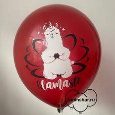 Шар латексный 12 дюймов (30 см) Бордовый пастель LLamaste (лама) с гелием и обработкой