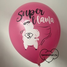 Шар латексный 12 дюймов (30 см) Малиновый пастель Super Lama (лама) с гелием и обработкой