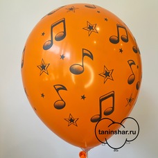Шар латексный 12 дюймов (30 см) Оранжевый пастель Ноты с гелием и обработкой