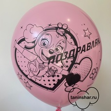 Шар латексный 12 дюймов (30 см) Розовый пастель Щенячий патруль Щенки с гелием и обработкой