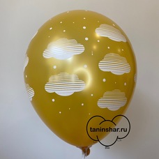 Шар латексный 12 дюймов (30 см) Золотой Облака с гелием и обработкой