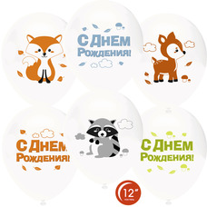 Шар латексный 12 дюймов (30 см) Белый пастель Лесные звери животные с гелием и обработкой