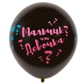 Шар 24 дюйма (60 см)