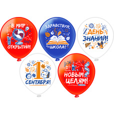 Шар латексный 12 дюймов (30 см) Белый/Красный/Синий пастель 1 Сентября Здравствуй, школа! С Днём Знаний! с гелием и обработкой