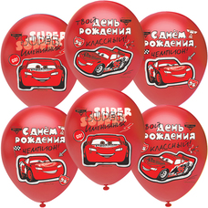Шар латексный 12 дюймов (30см) Красный пастель Машинка/Тачки С Днём рождения! Чемпион! с гелием и обработкой