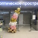 Разнокалиберная гирлянда из обычных шаров и хром 2 метра на каркасе