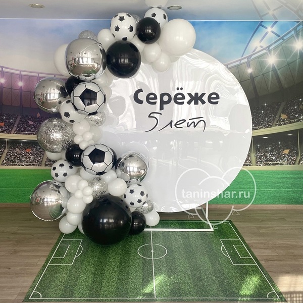 Фотозона Футбол с круглым белым фоном в аренду