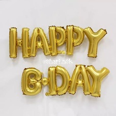 Растяжка-шары на ленте Happy B-Day золото с воздухом