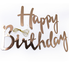 Растяжка на ленте Happy Birthday розовое золото