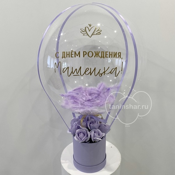 11 мыльных роз в коробке с шаром и Вашей надписью 