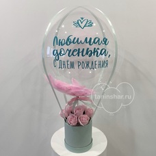7 мыльных роз в коробке с шаром и Вашей надписью 