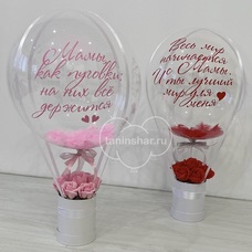 Сет мыльные розы в коробке с шаром для мам