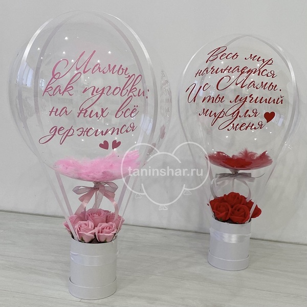 Сет мыльные розы в коробке с шаром для мам