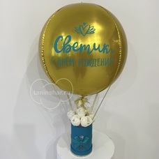7 мыльных роз в коробке с шаром сфера и Вашей надписью 