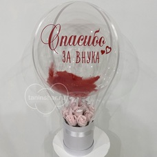 11 мыльных роз в коробке с шаром и Вашей надписью 