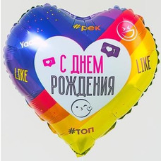 Сердце 18' С Днём рождения Лайк Шар с гелием