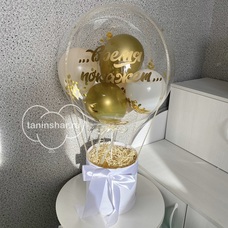 Воздушный шар с коробкой 