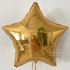 Звезда 18' античное золото Шар с гелием