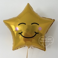 Звезда 18' жёлтая улыбающаяся Шар с гелием